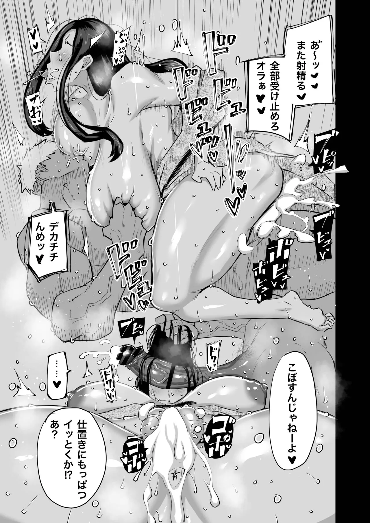 Page 203