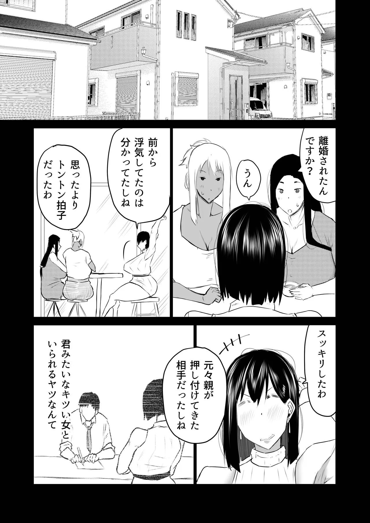 Page 211