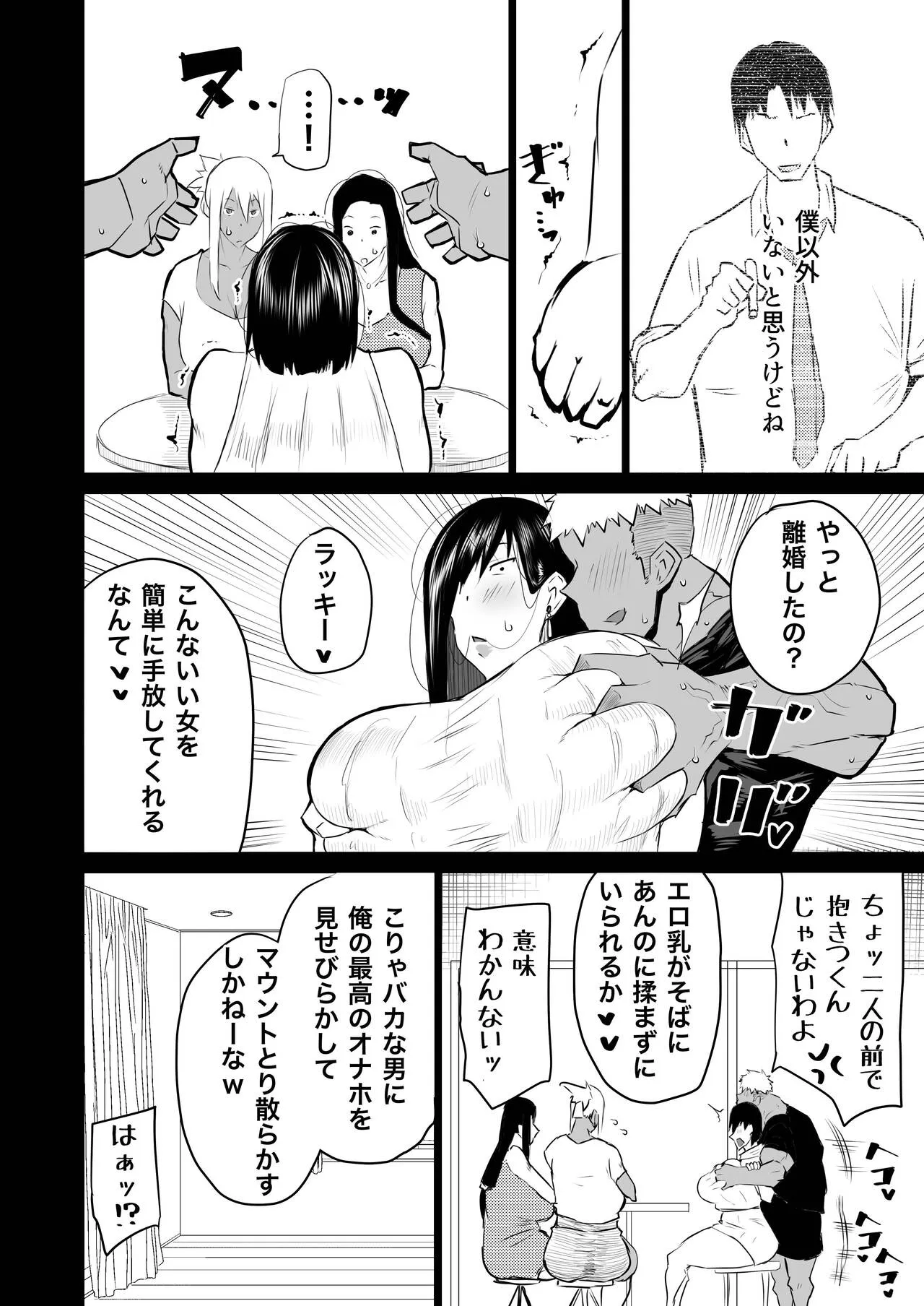 Page 212