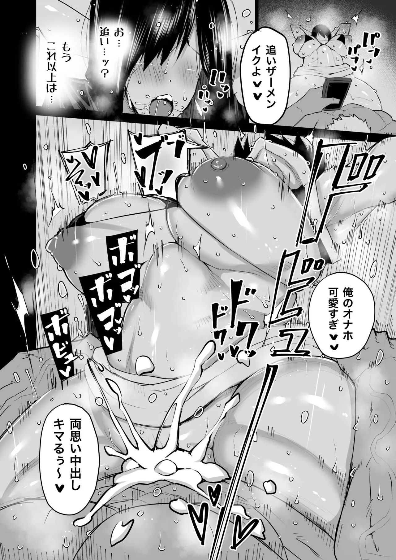 Page 224