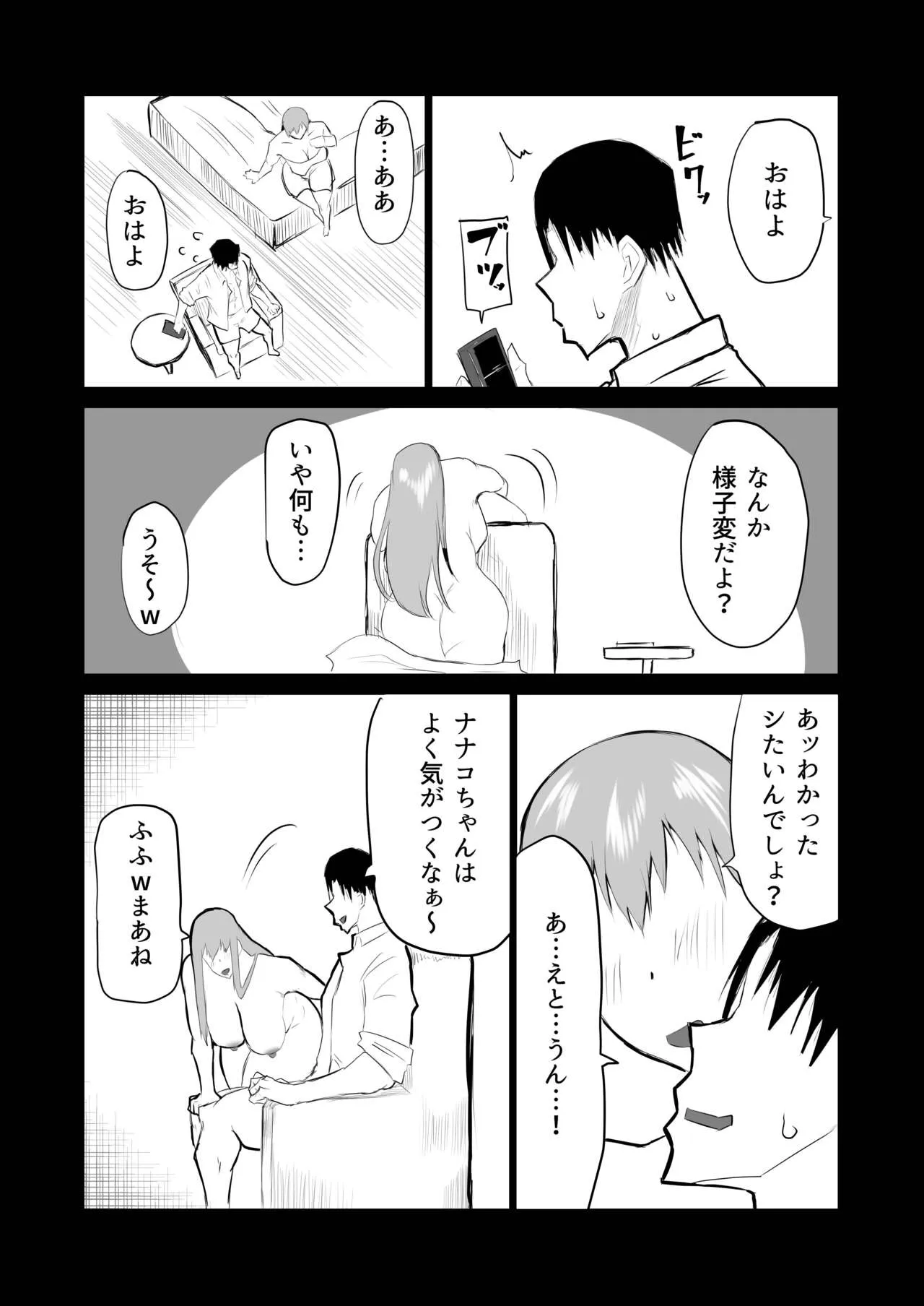 Page 231