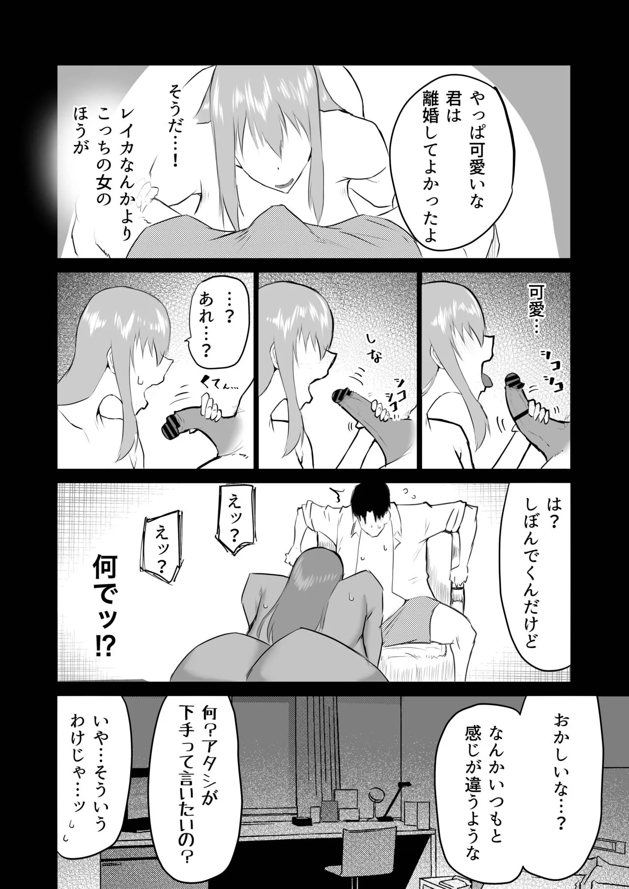 Page 232
