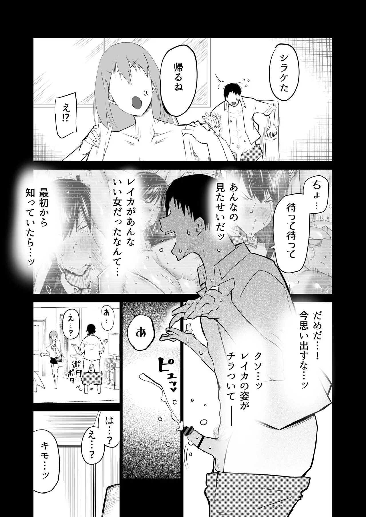 Page 233