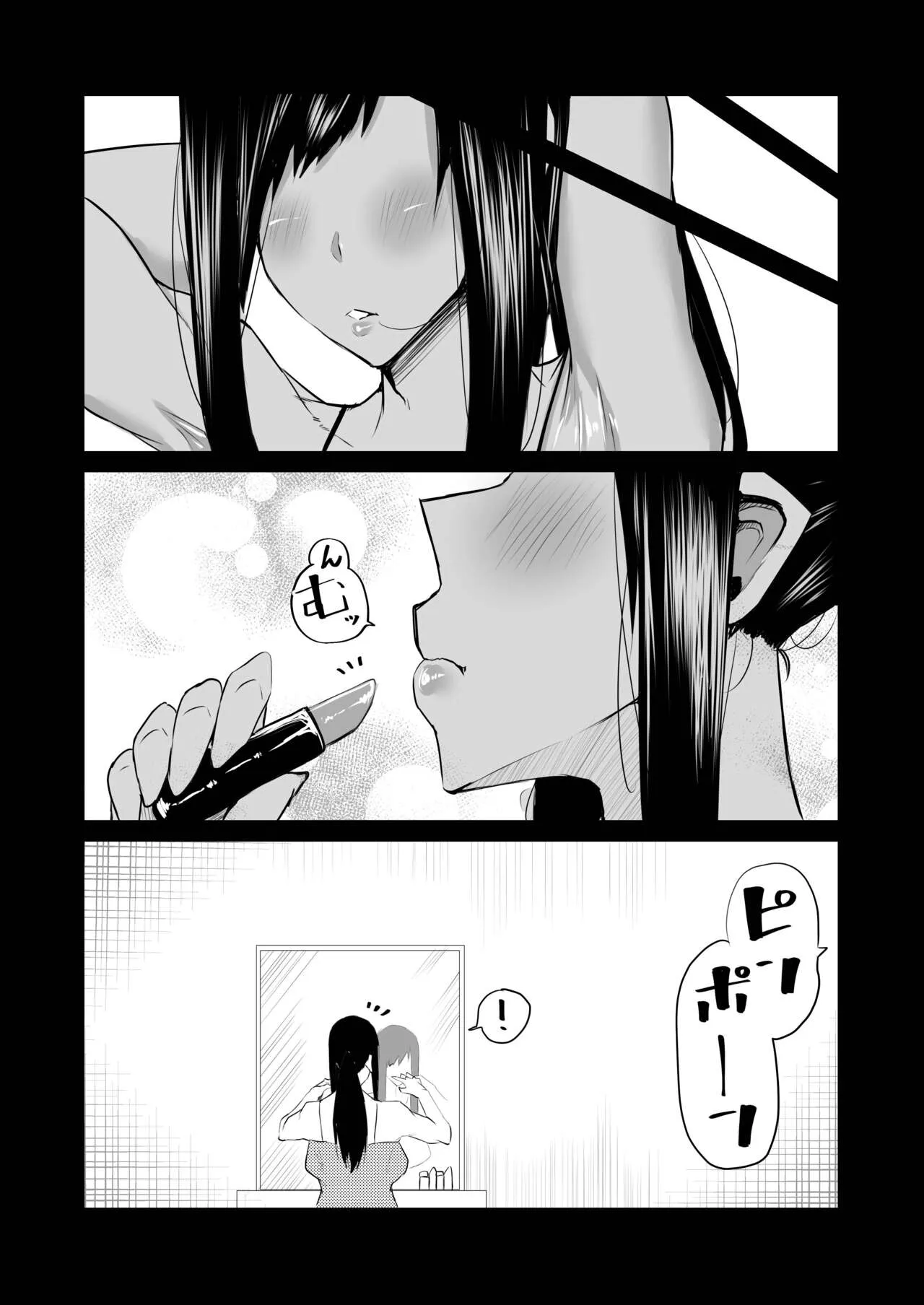 Page 234