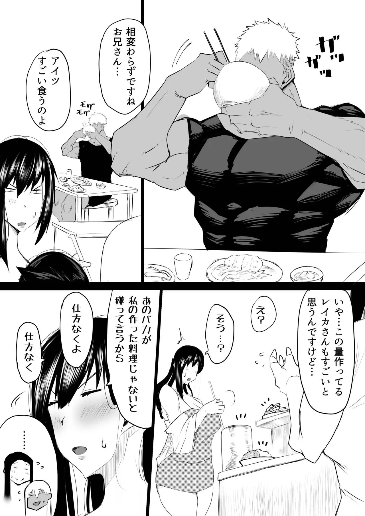 Page 237