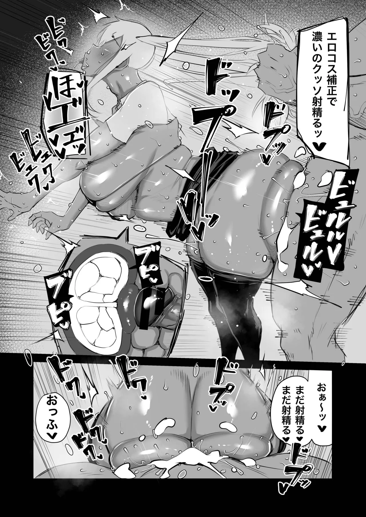 Page 255