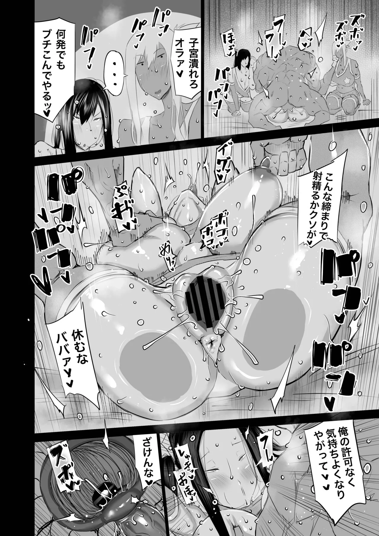 Page 264