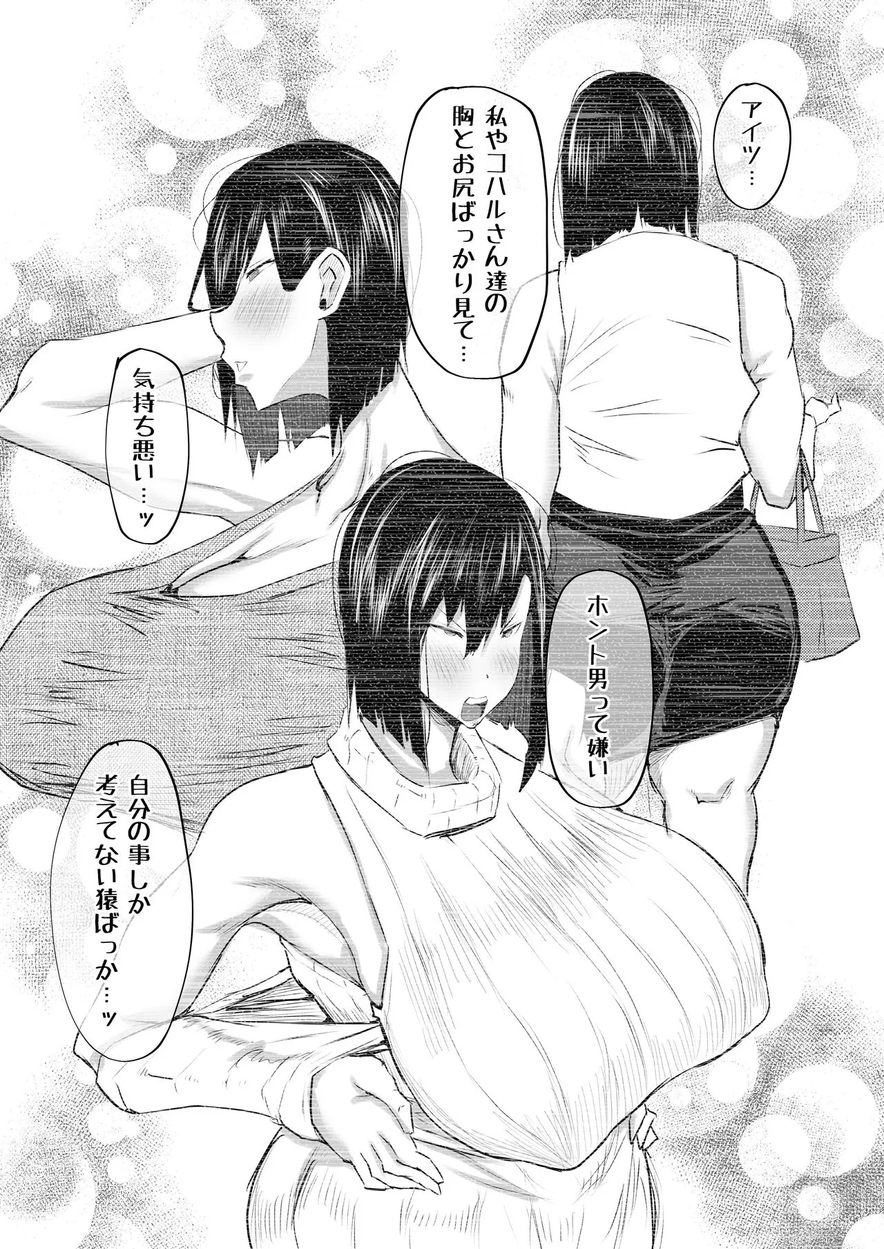 Page 280
