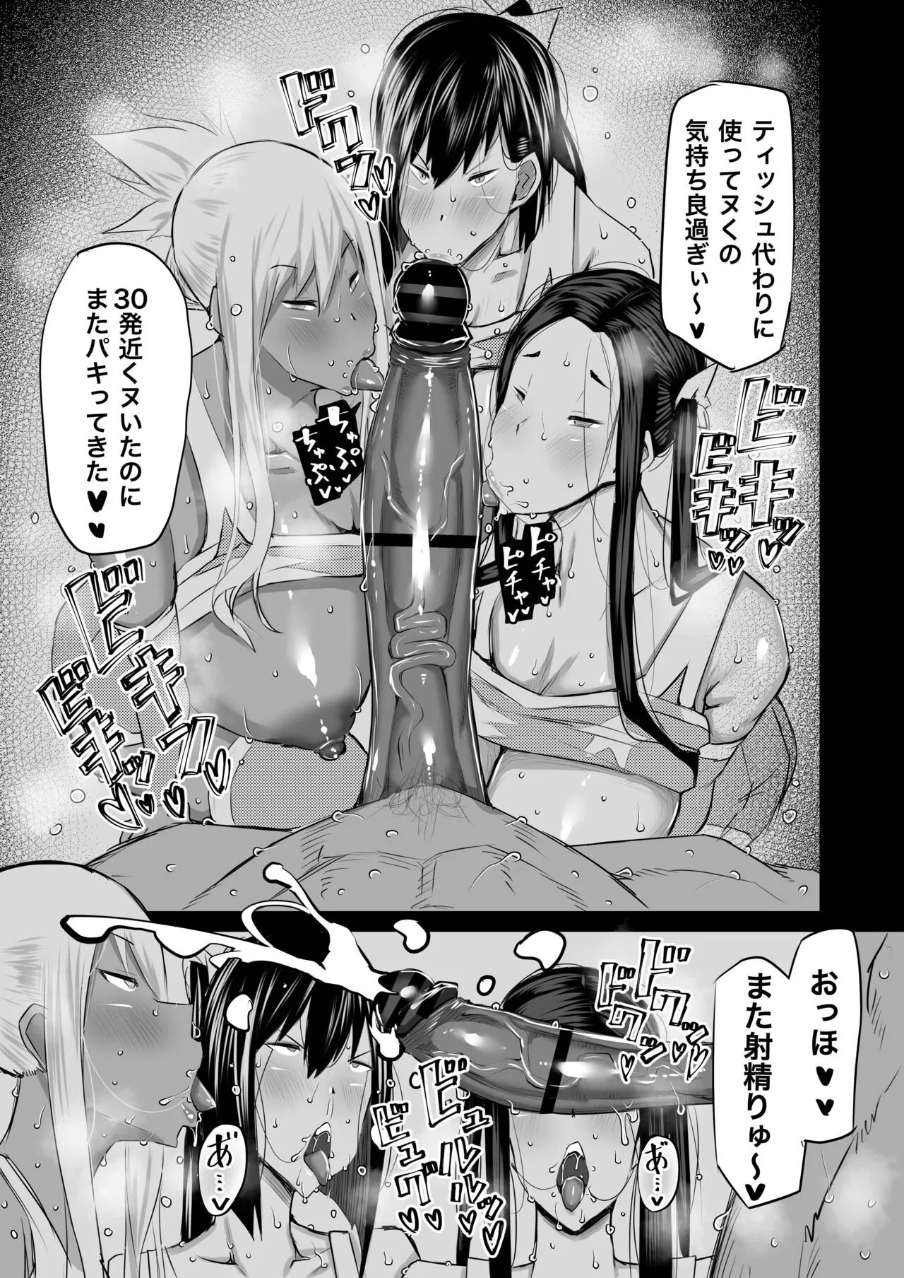 Page 283