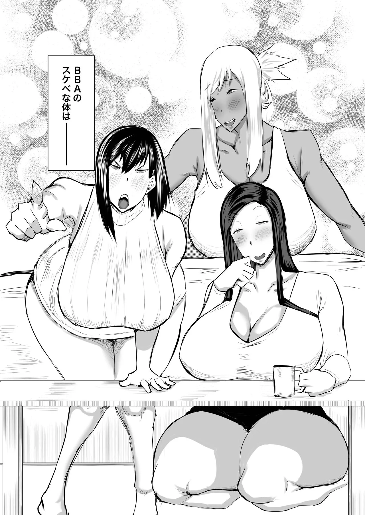 Page 285