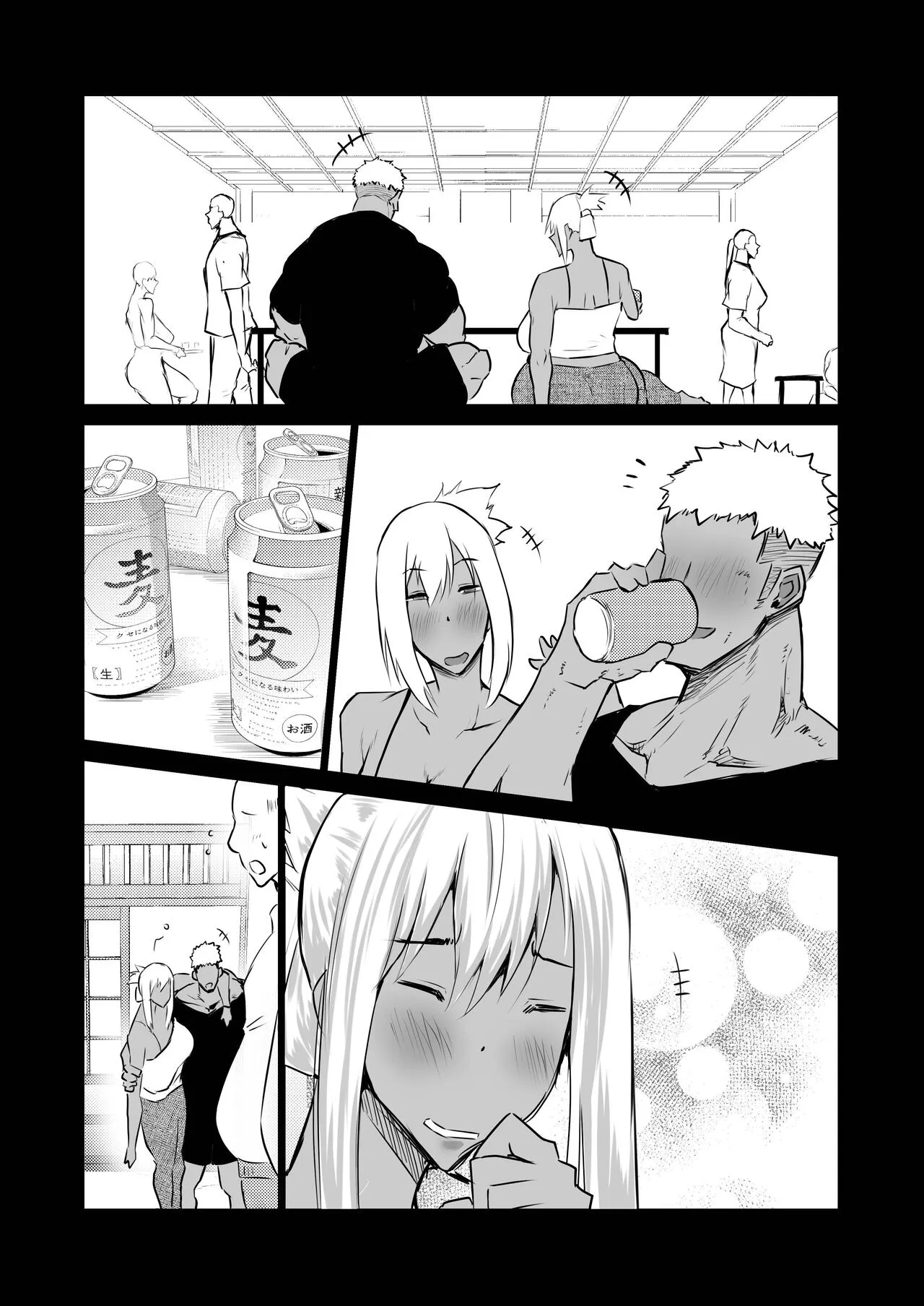 Page 51