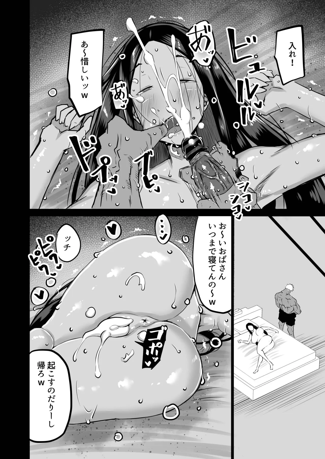 Page 110