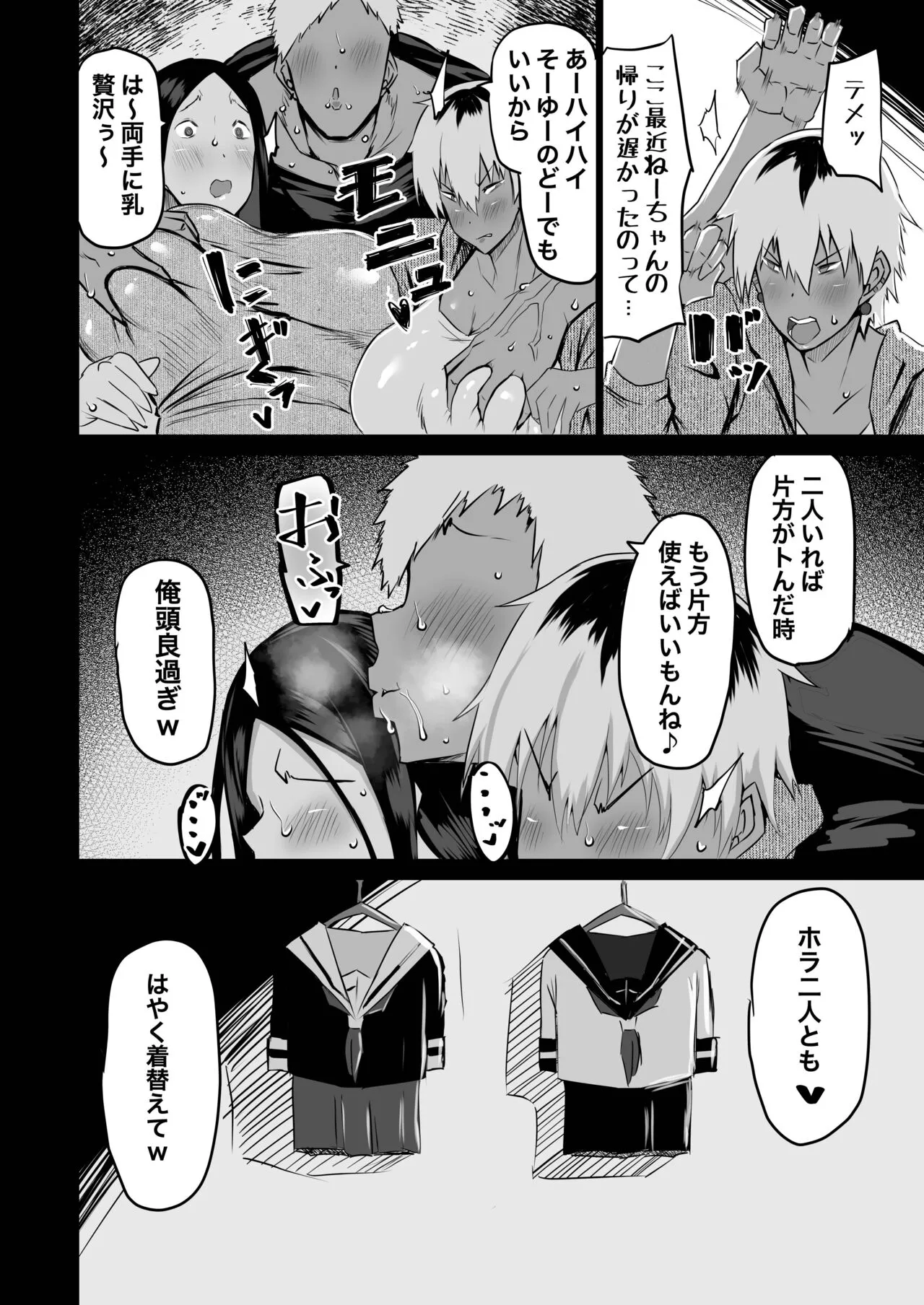 Page 114