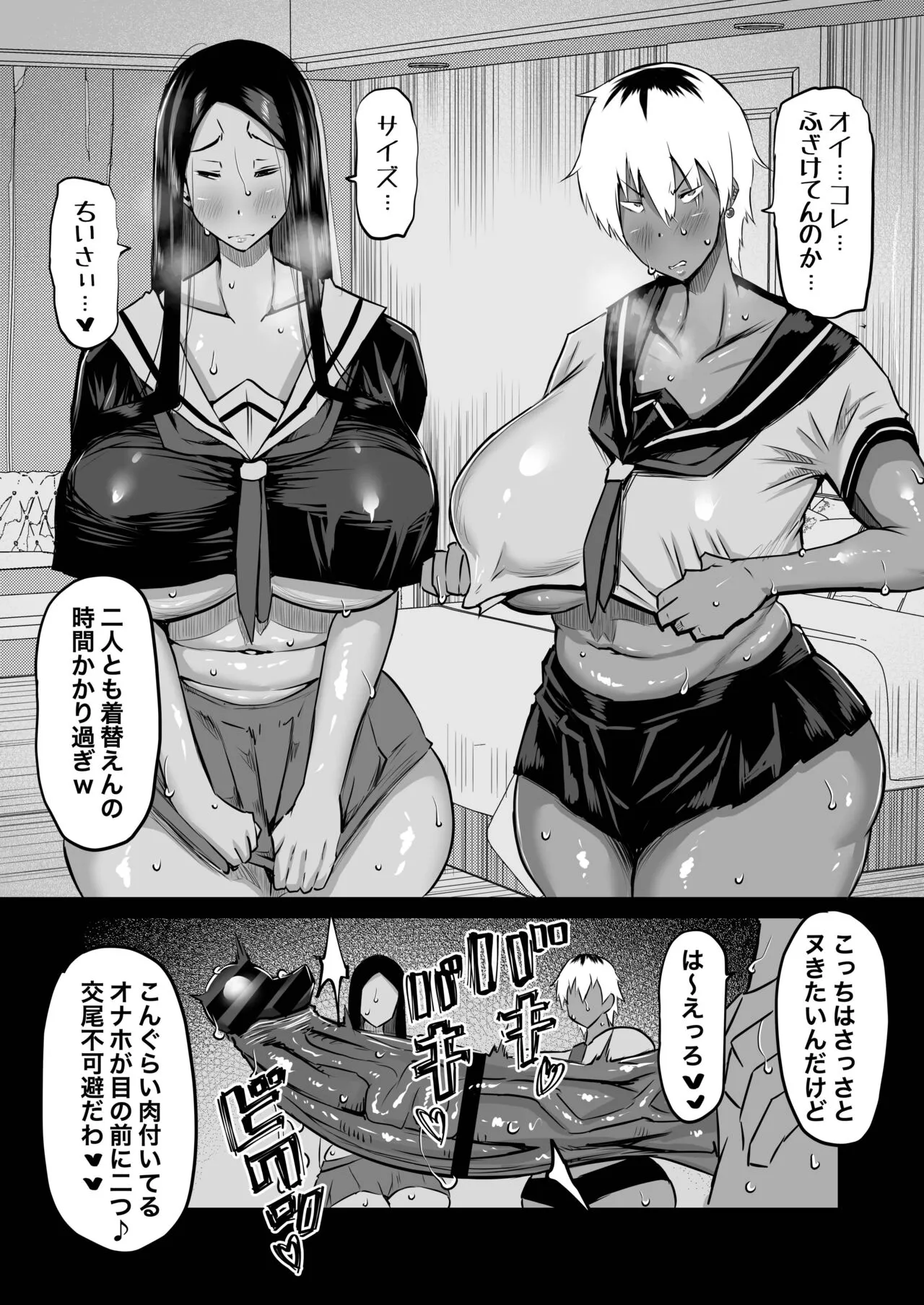 Page 115