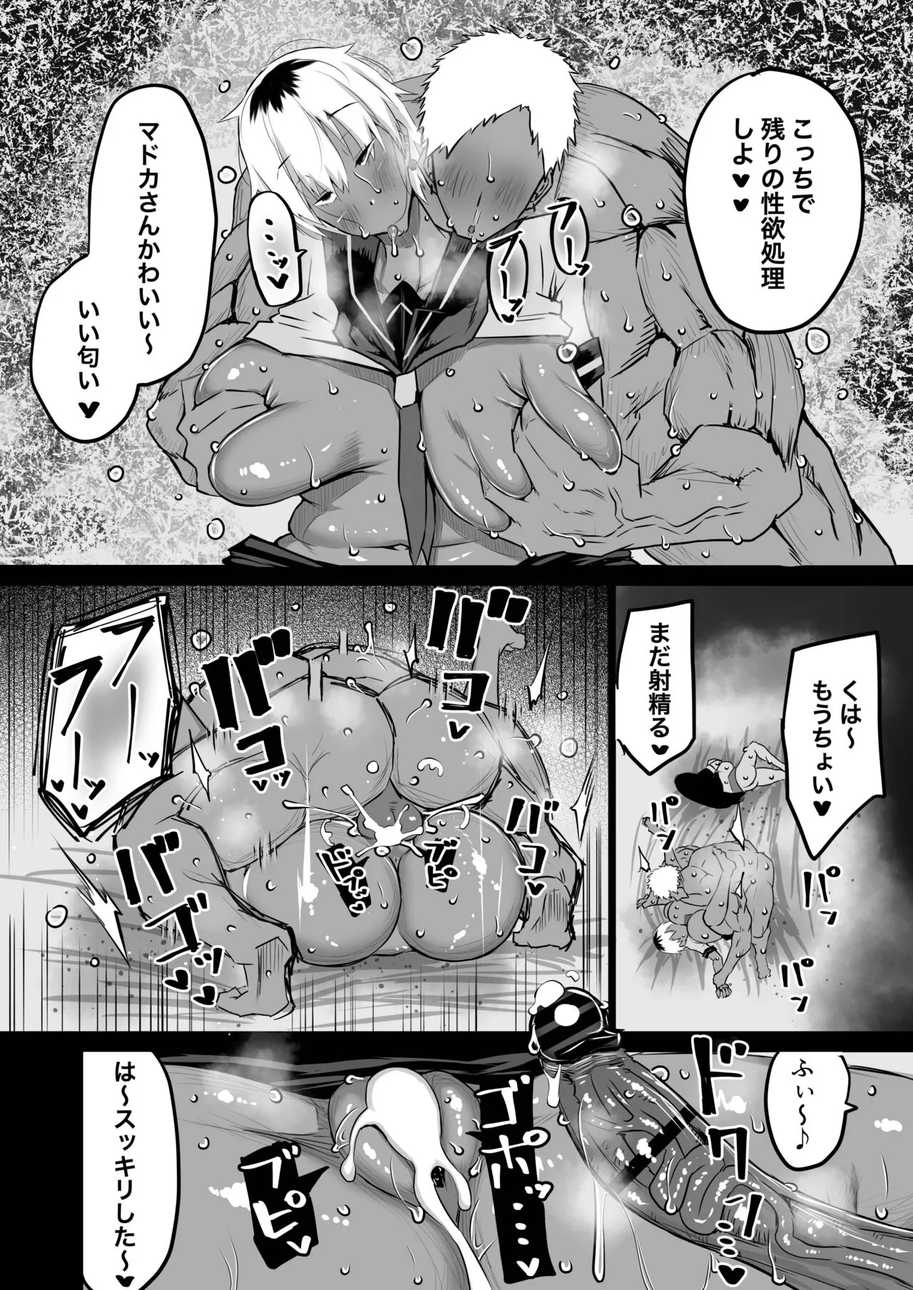 Page 132