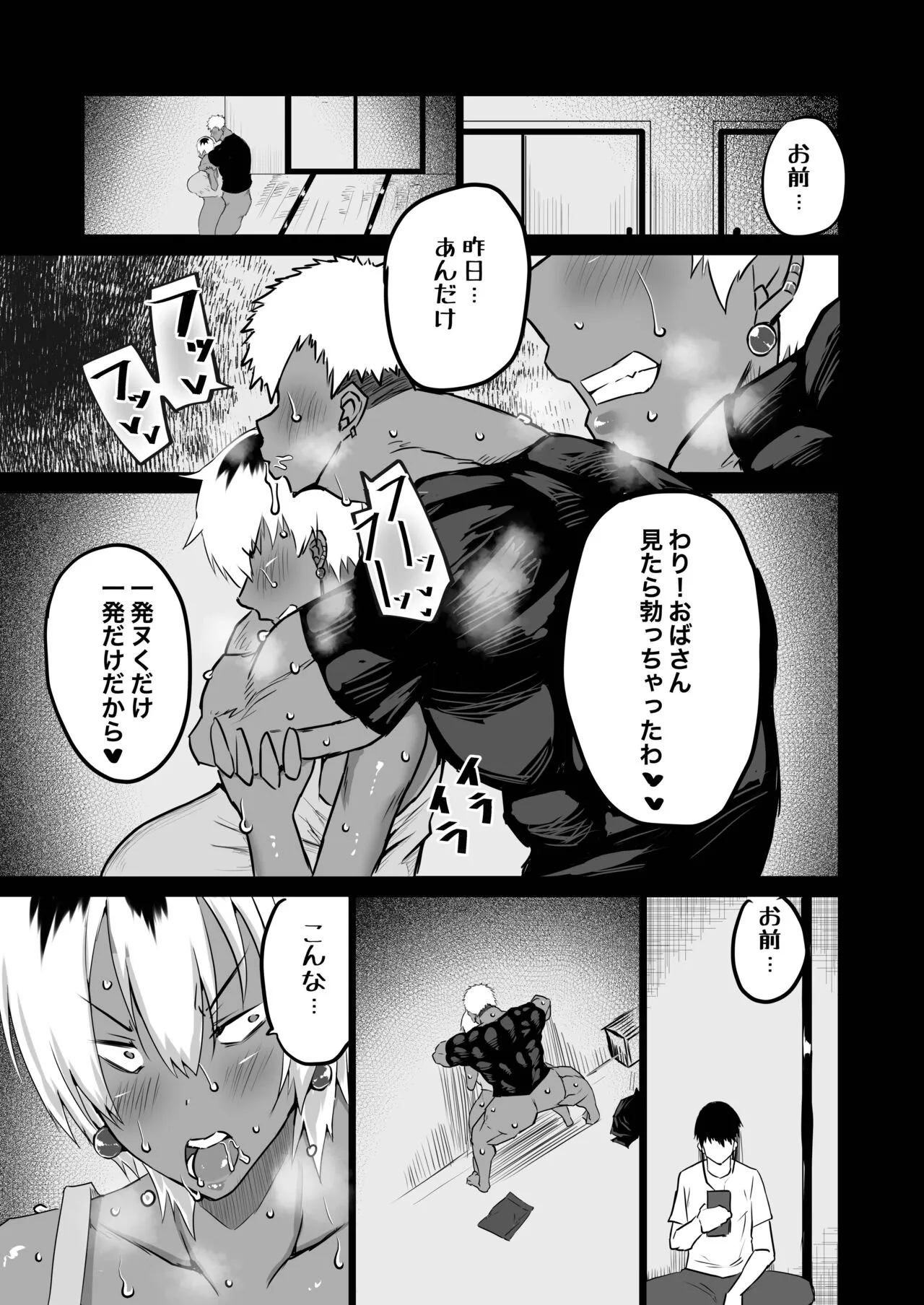 Page 133