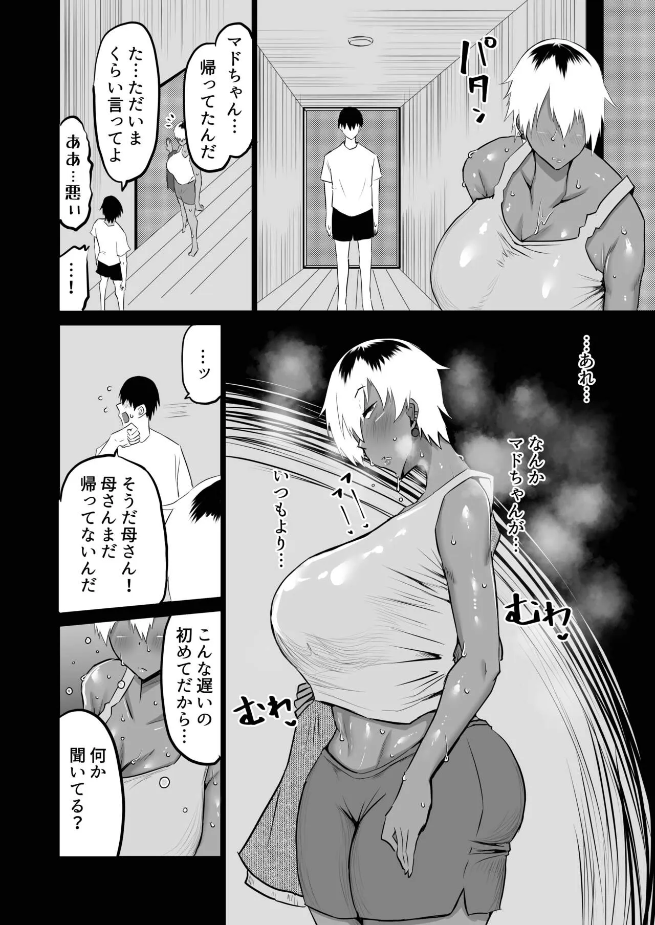 Page 166