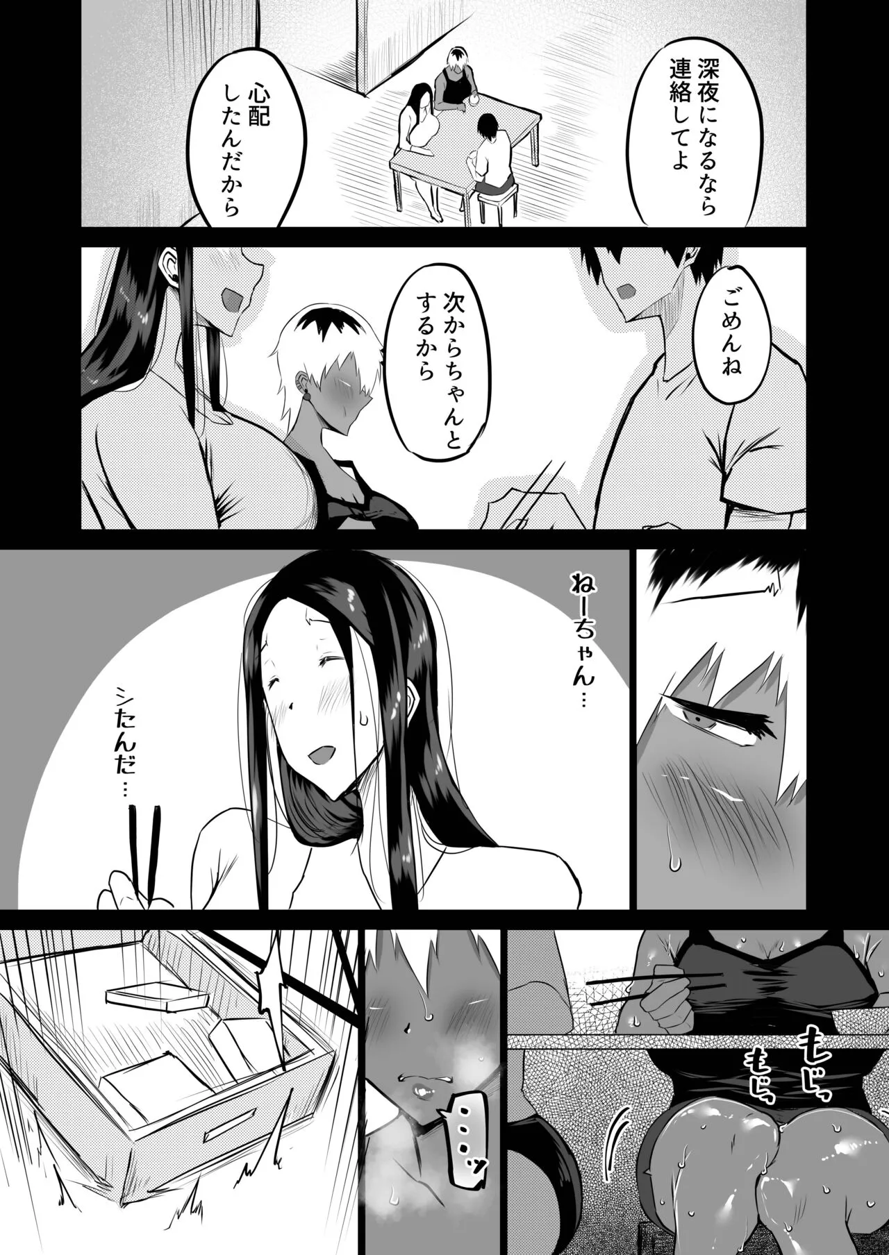 Page 169