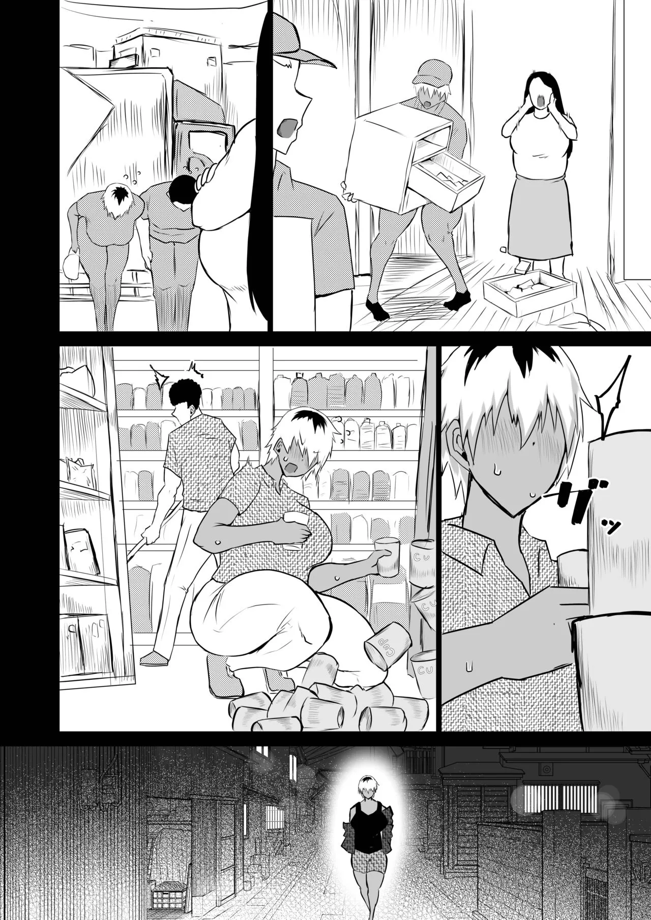 Page 170