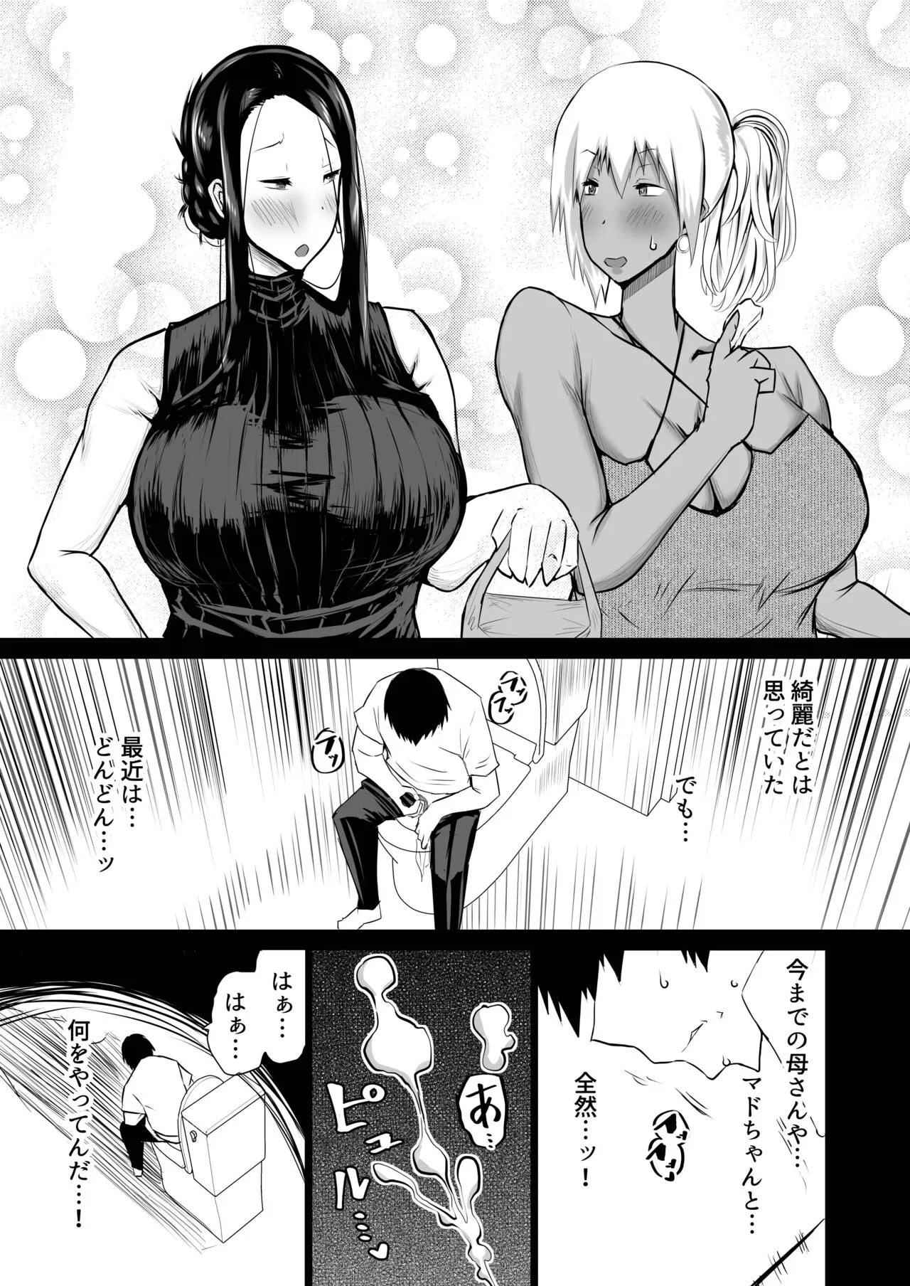 Page 175