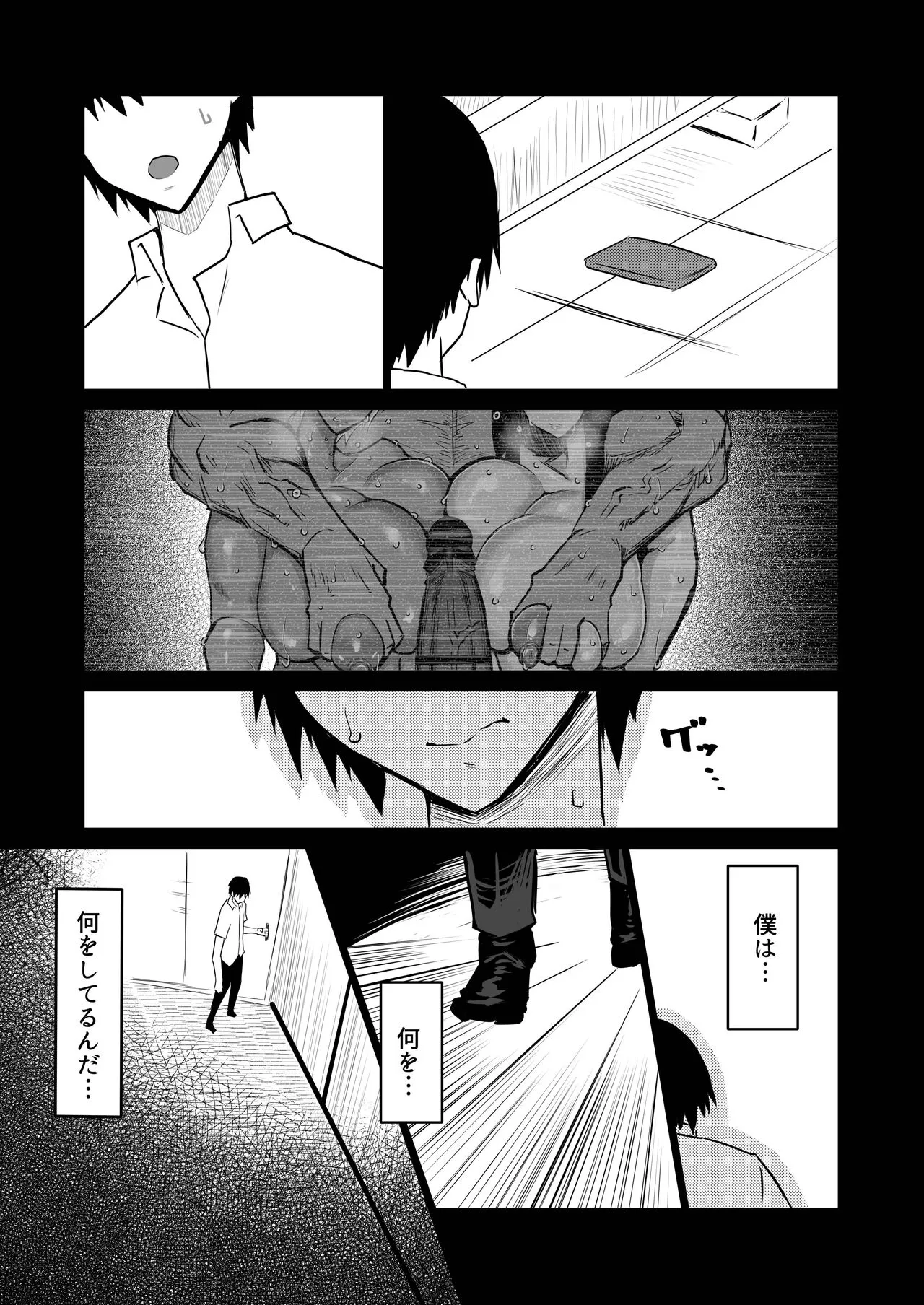 Page 177