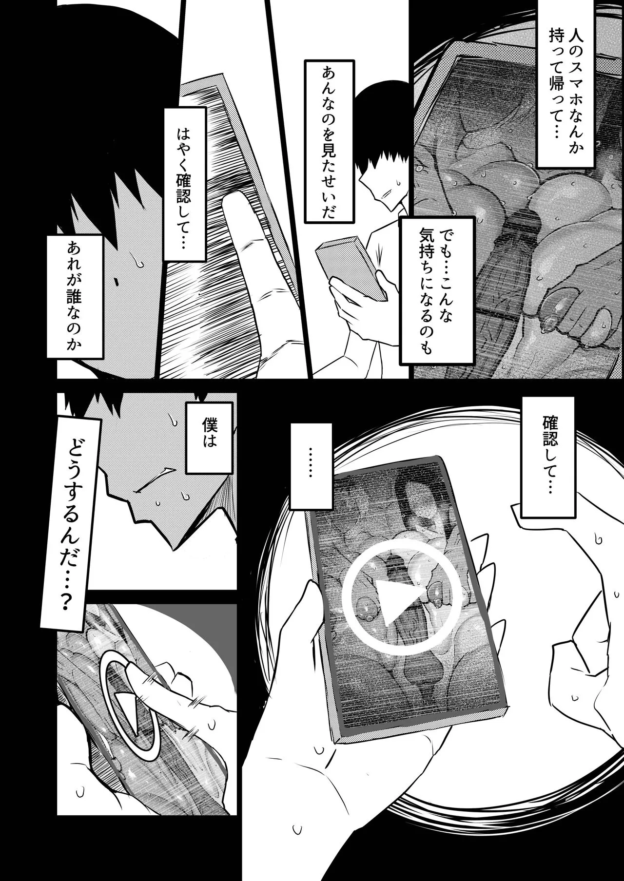 Page 178