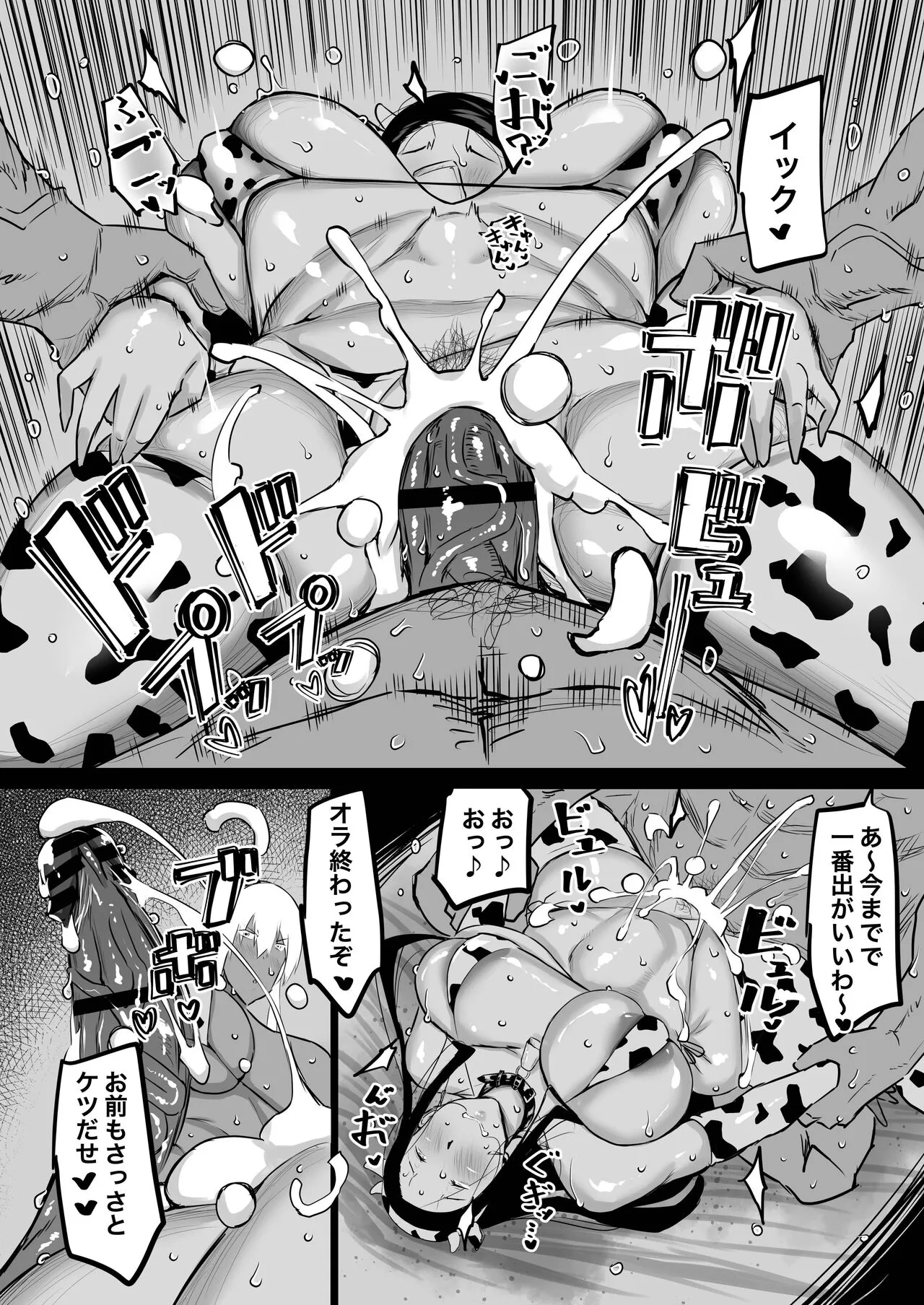 Page 208