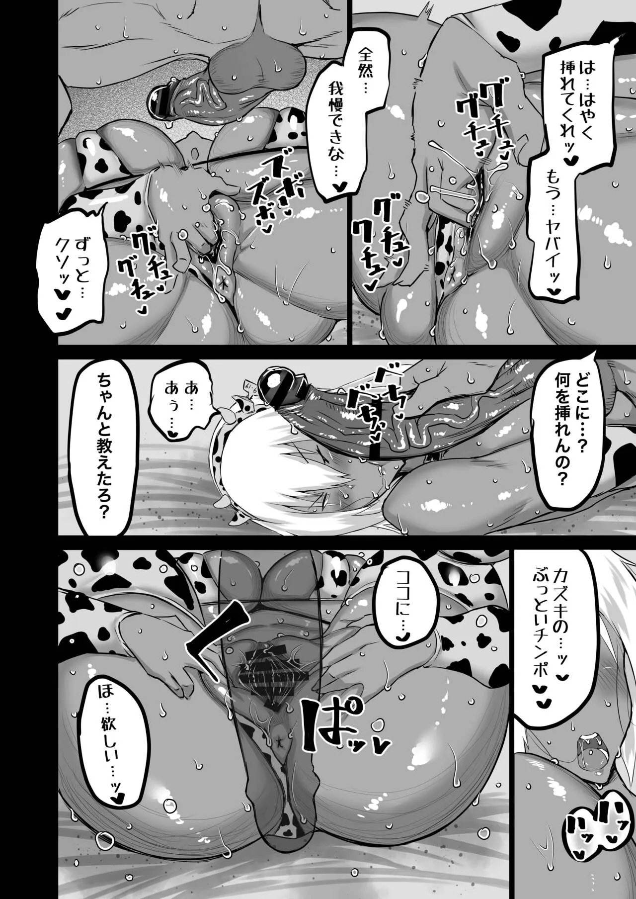 Page 210