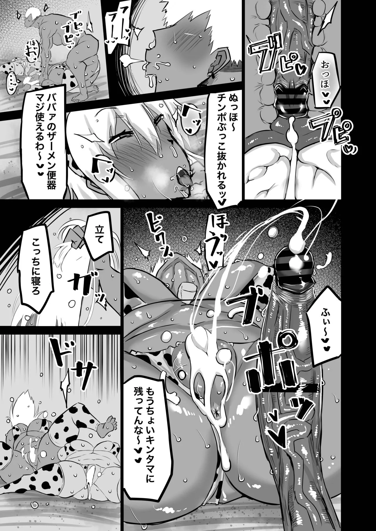 Page 213