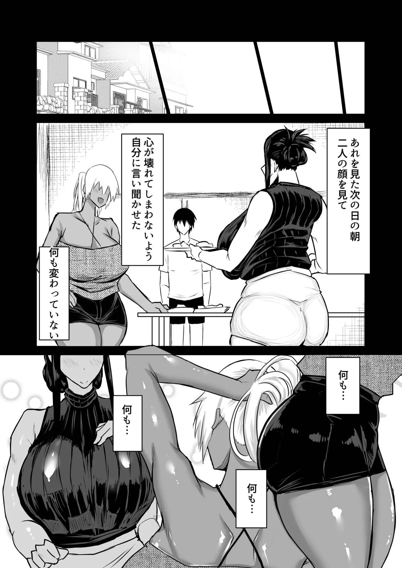 Page 218