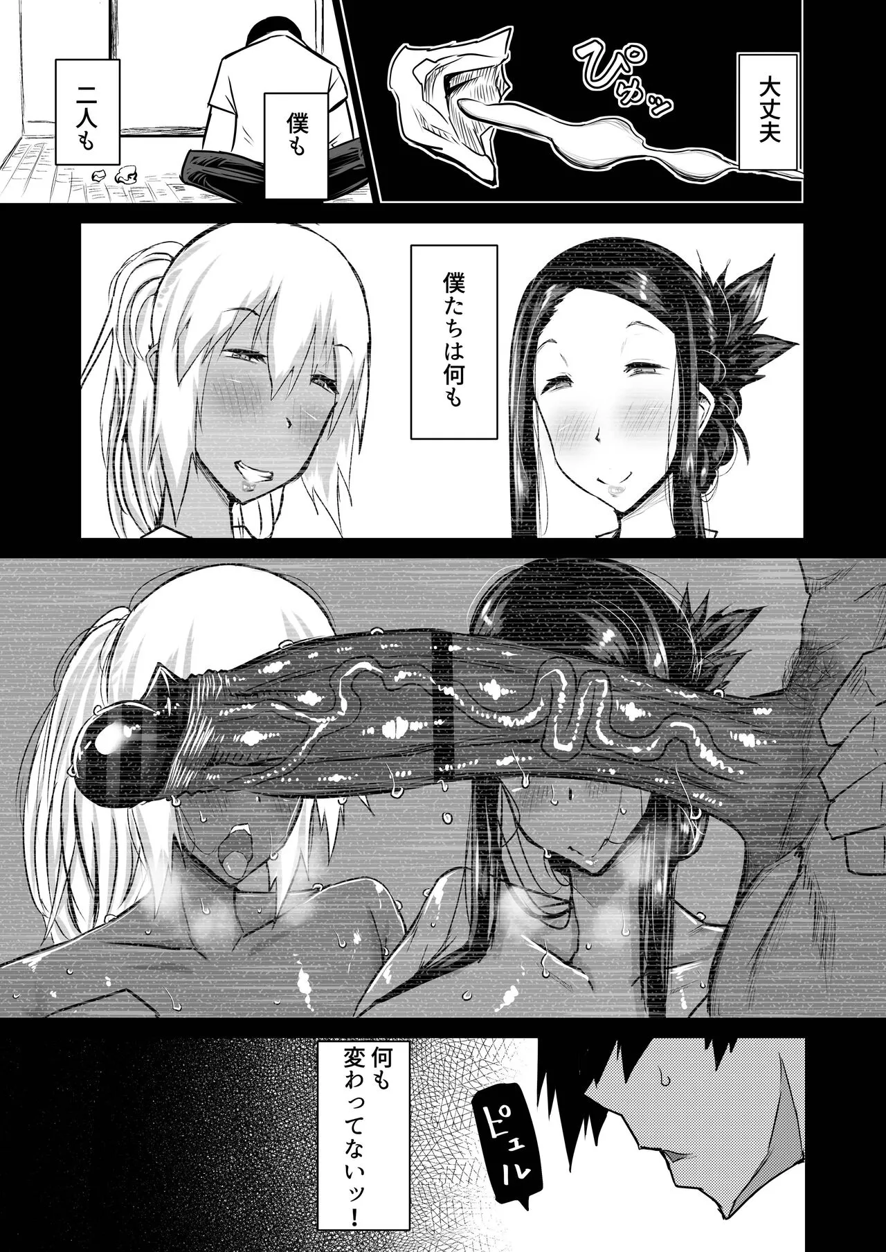 Page 219
