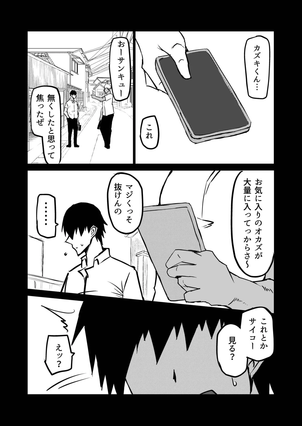 Page 220