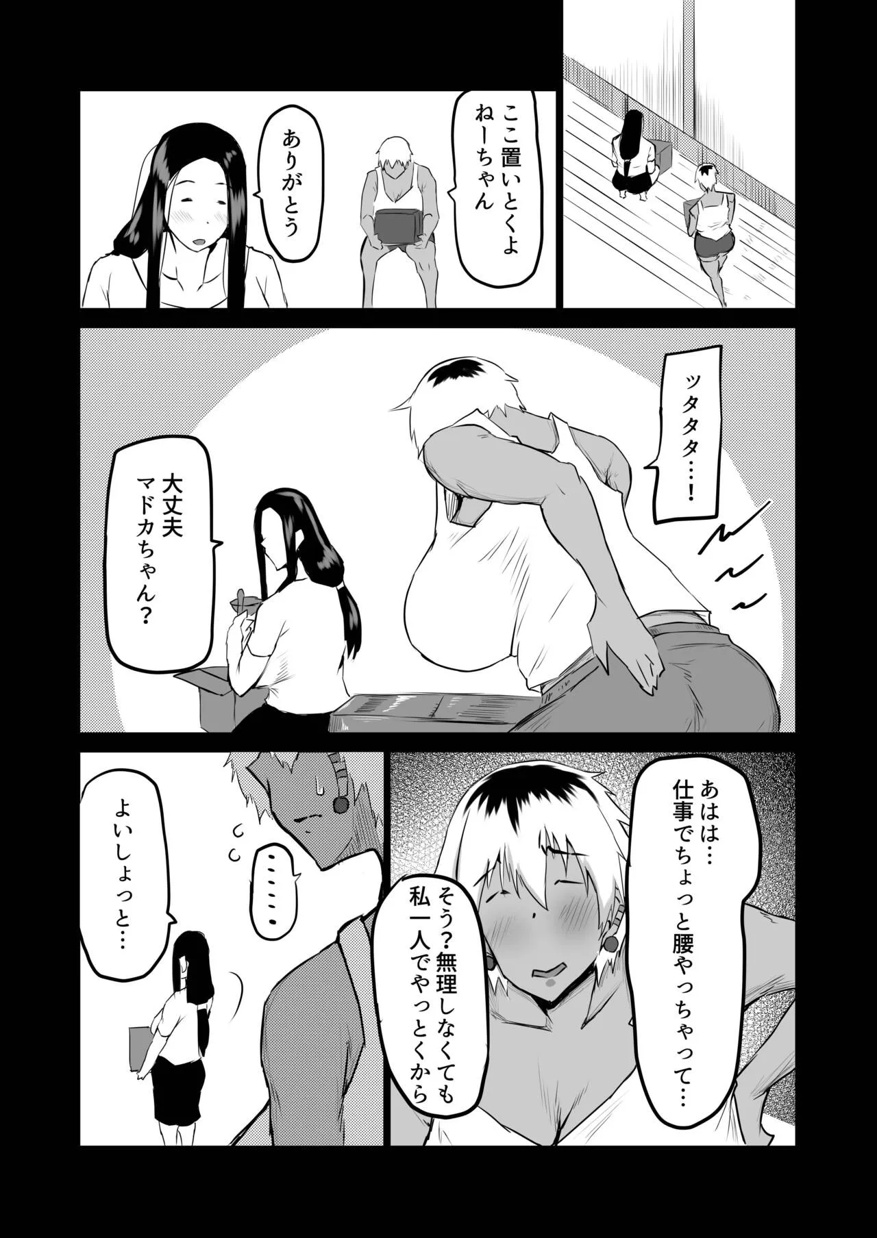 Page 63