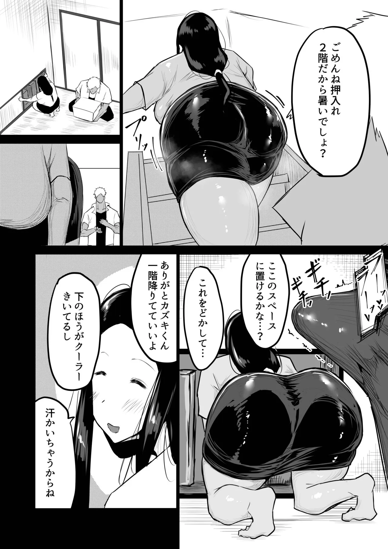 Page 67