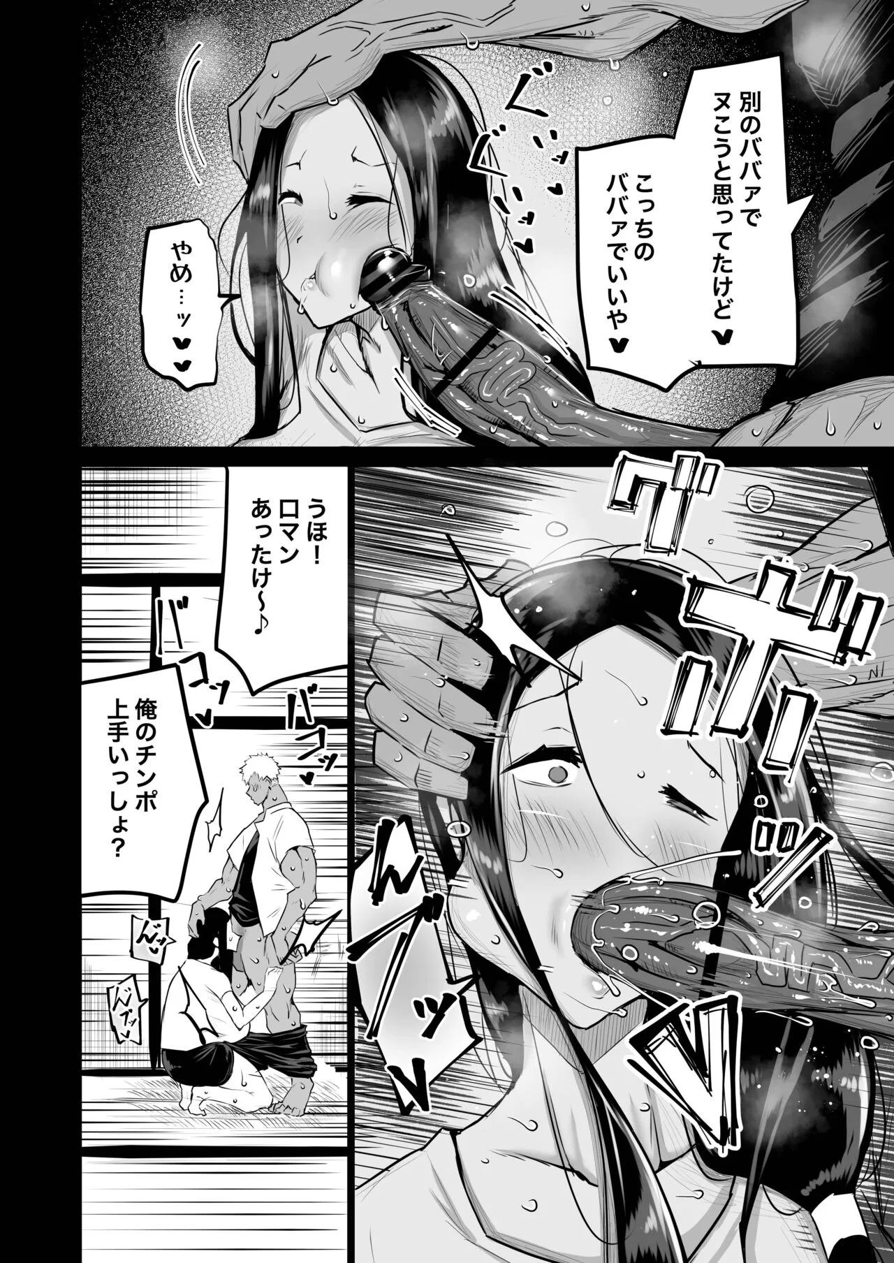 Page 70