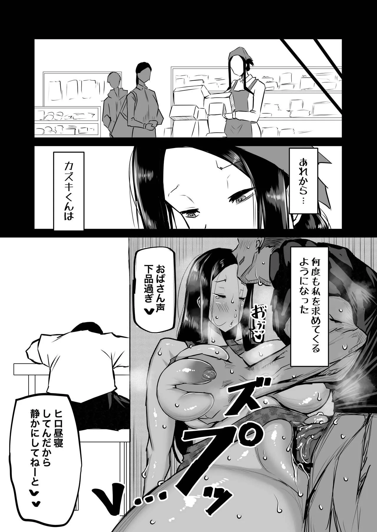 Page 84