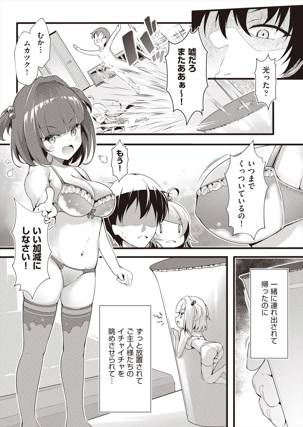 Page 136