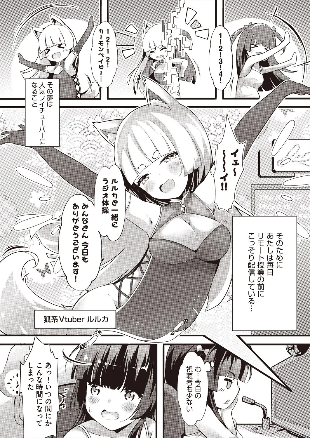 Page 147