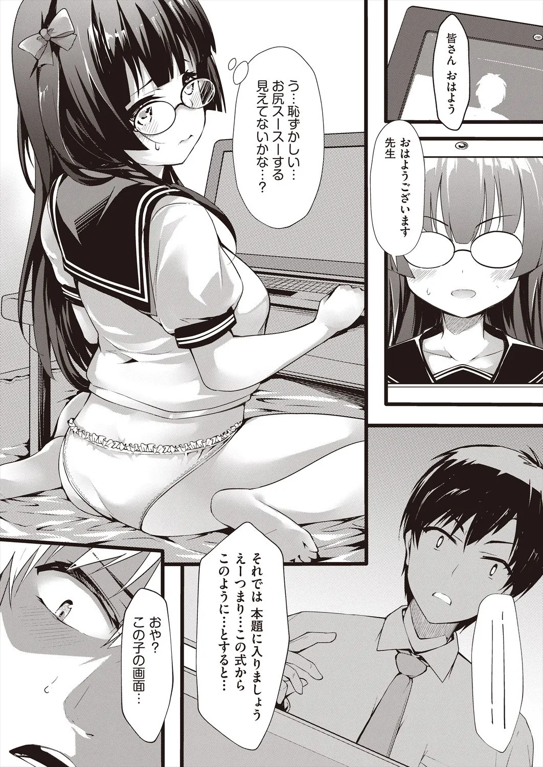 Page 149