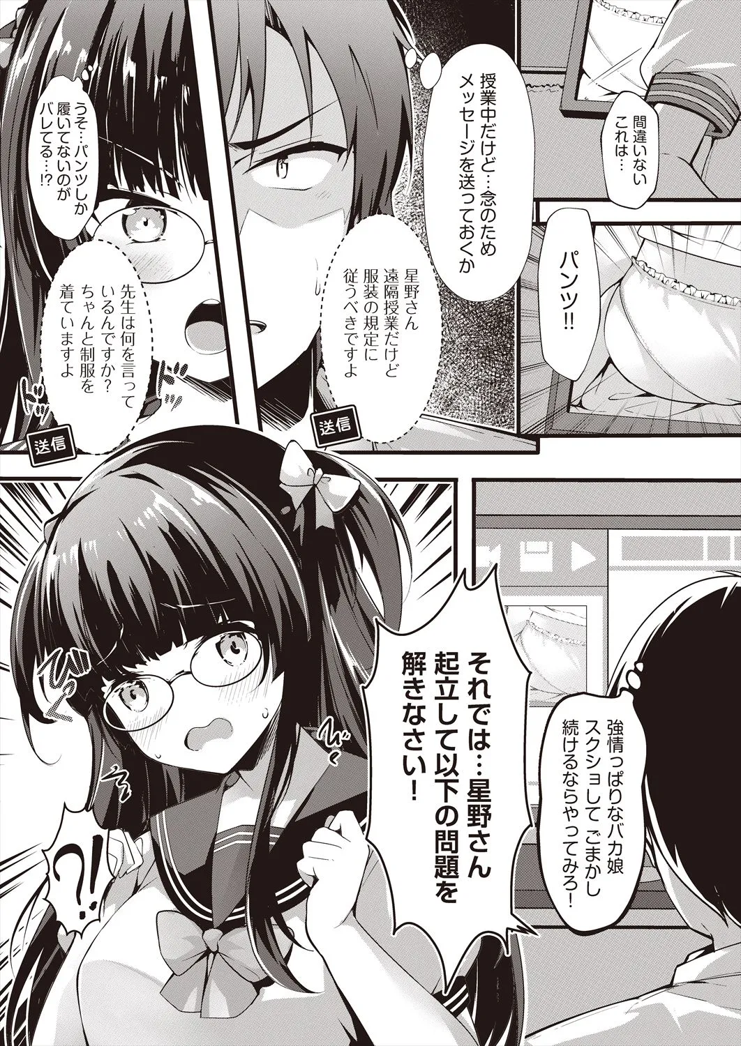 Page 150