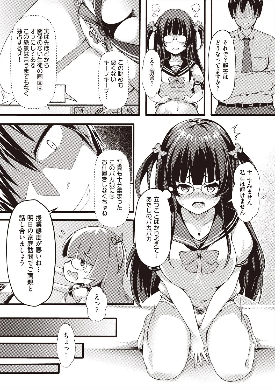 Page 152
