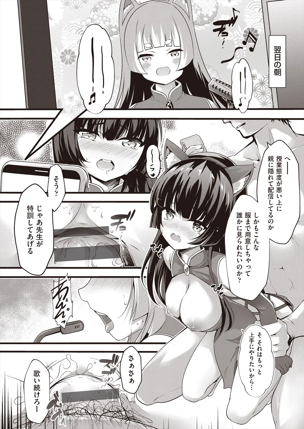 Page 161