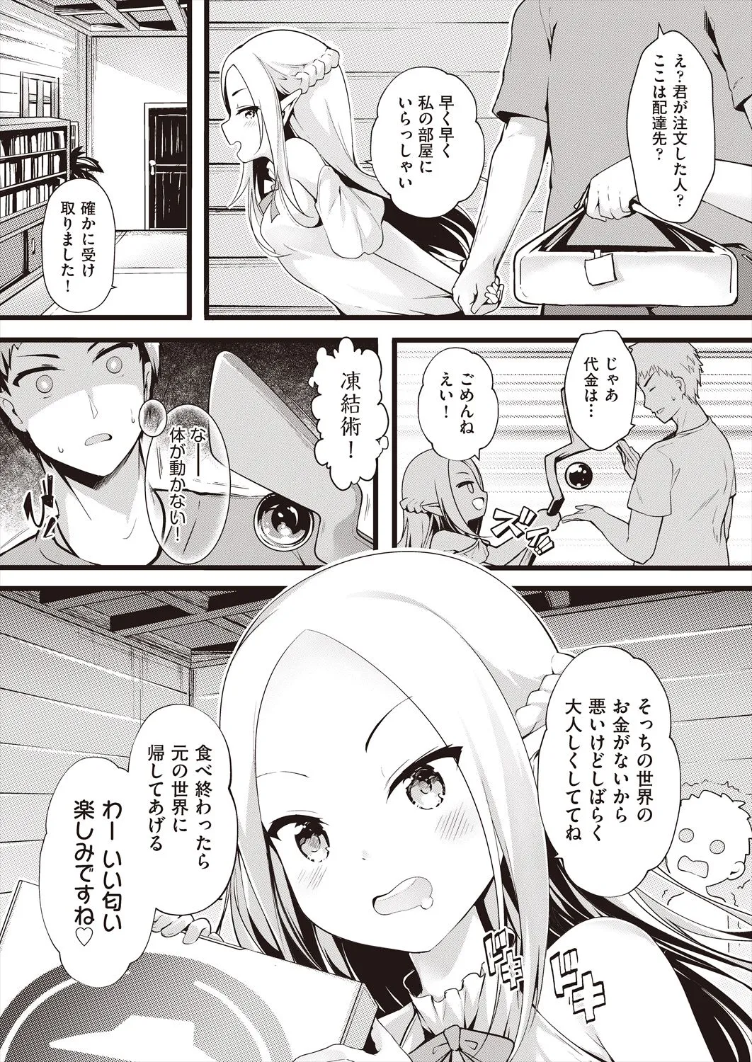 Page 174