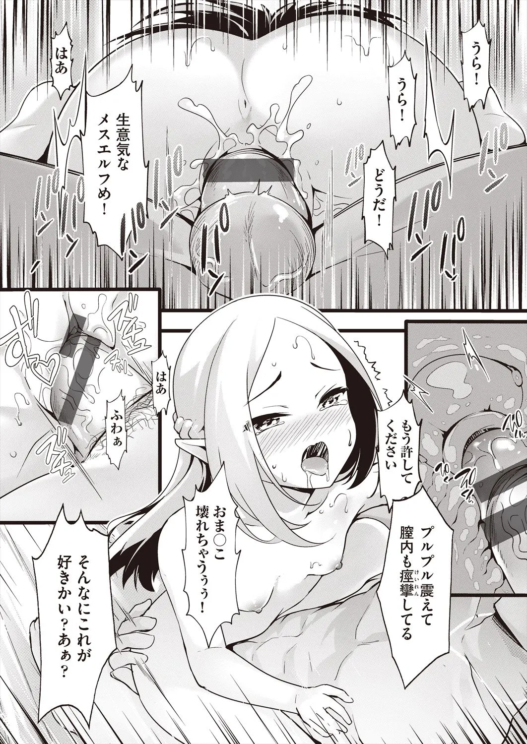 Page 187