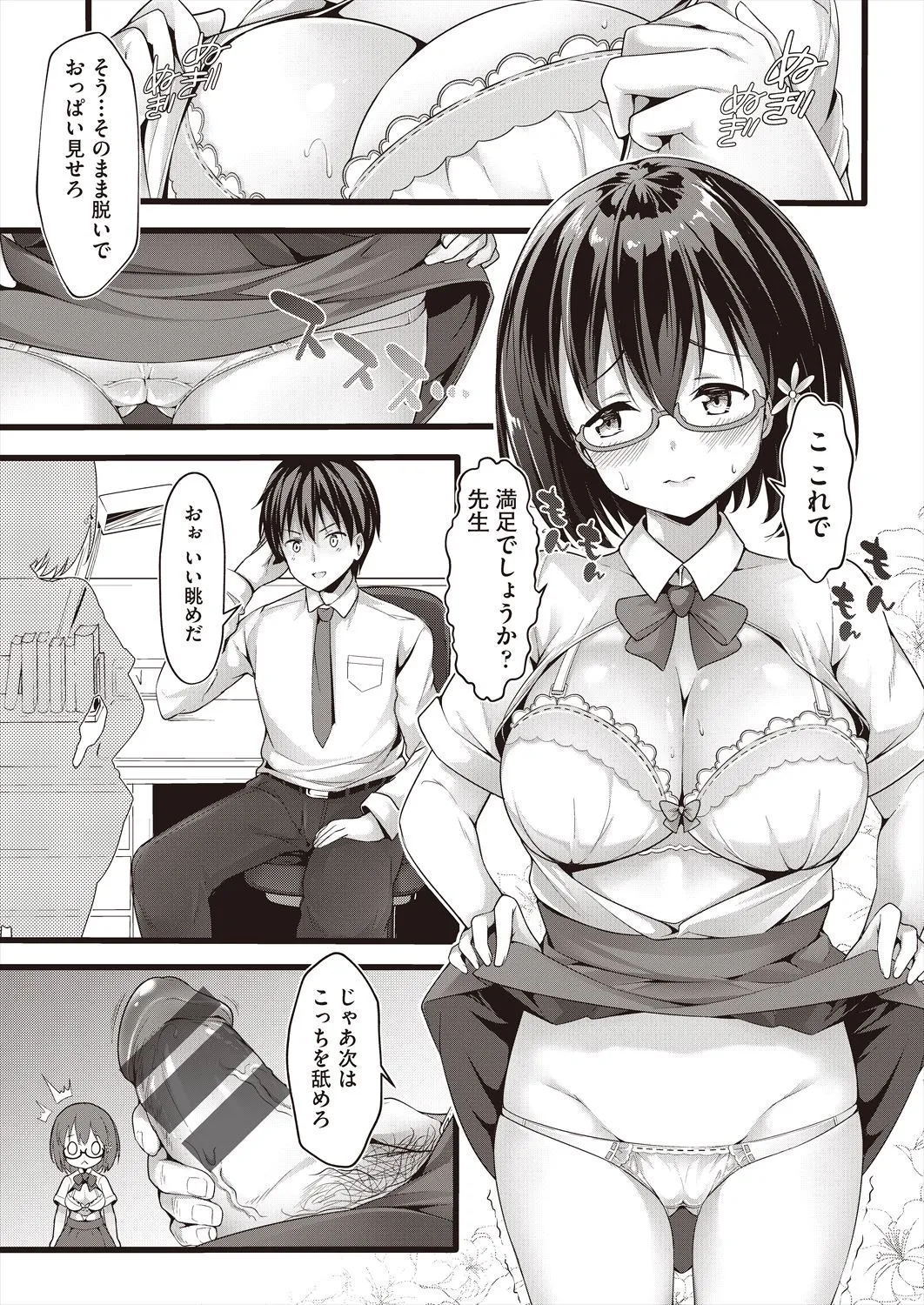 Page 60