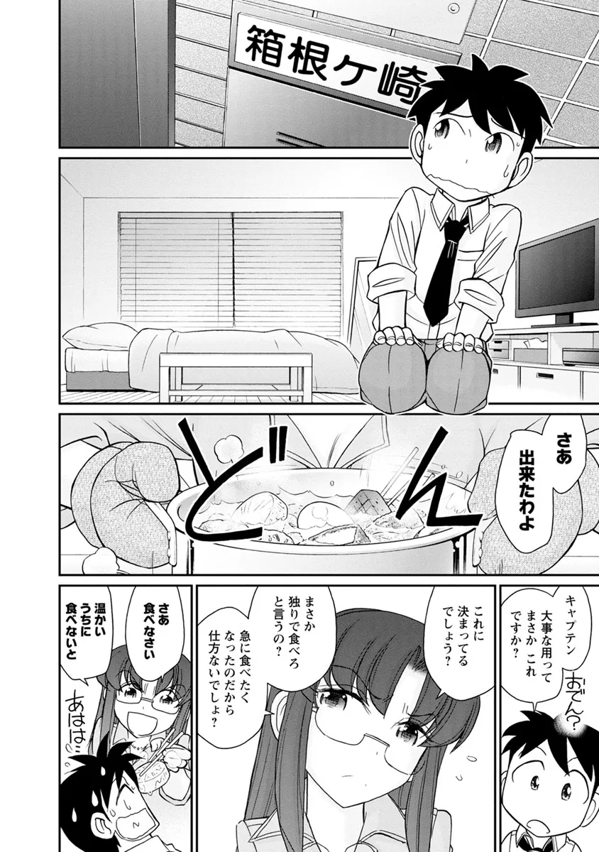 Page 143