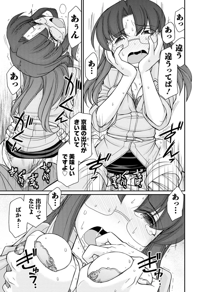 Page 150