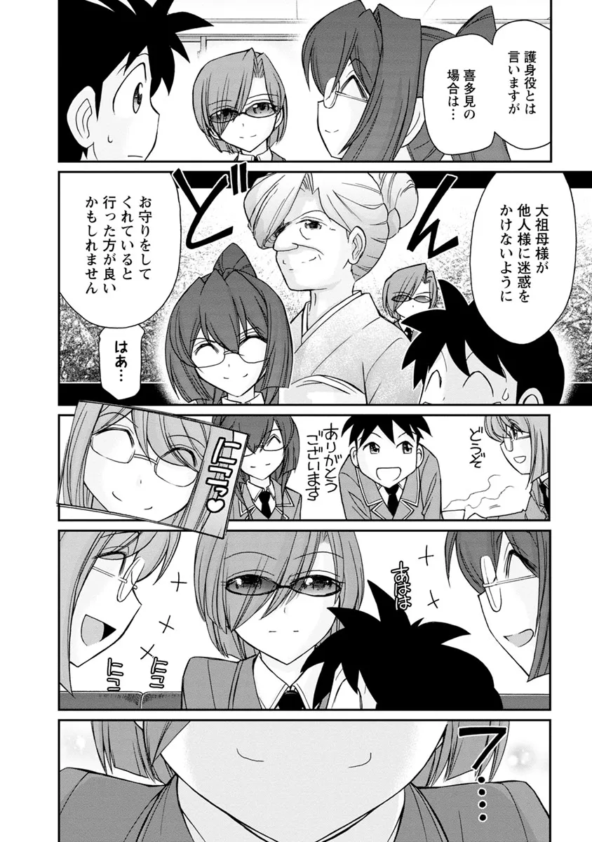 Page 155