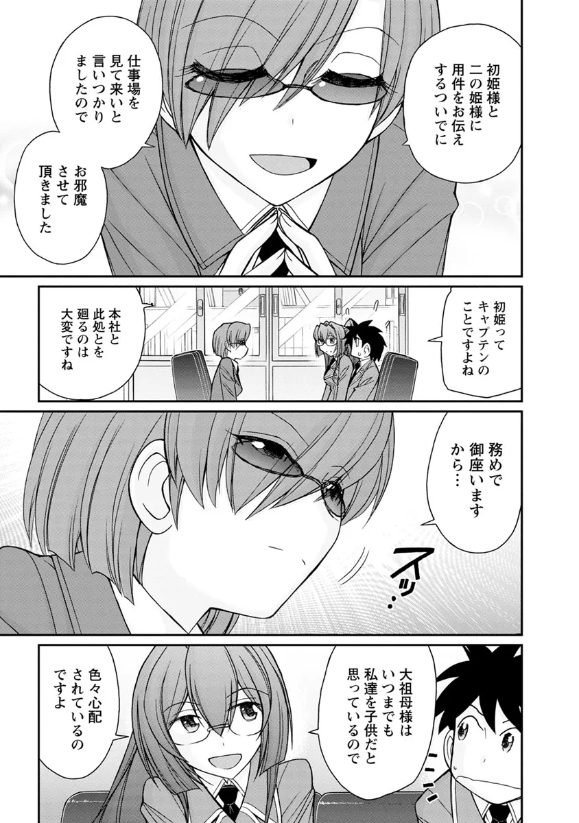 Page 156