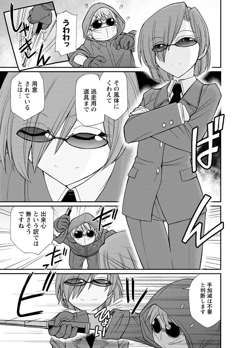 Page 160